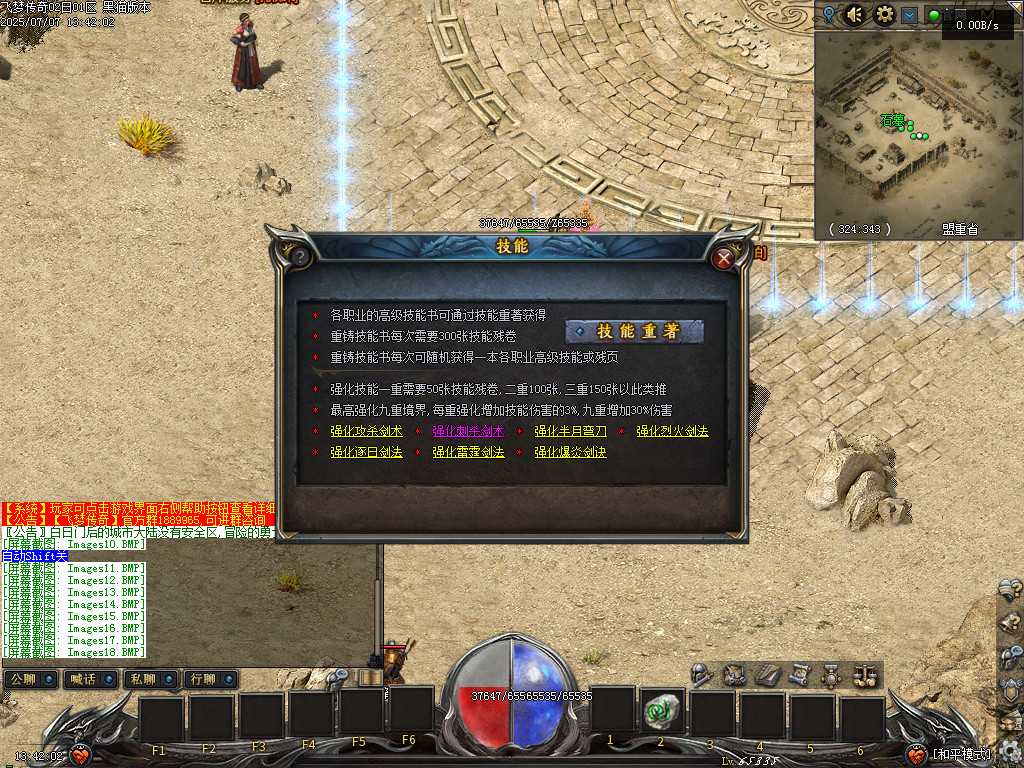 Images19.BMP