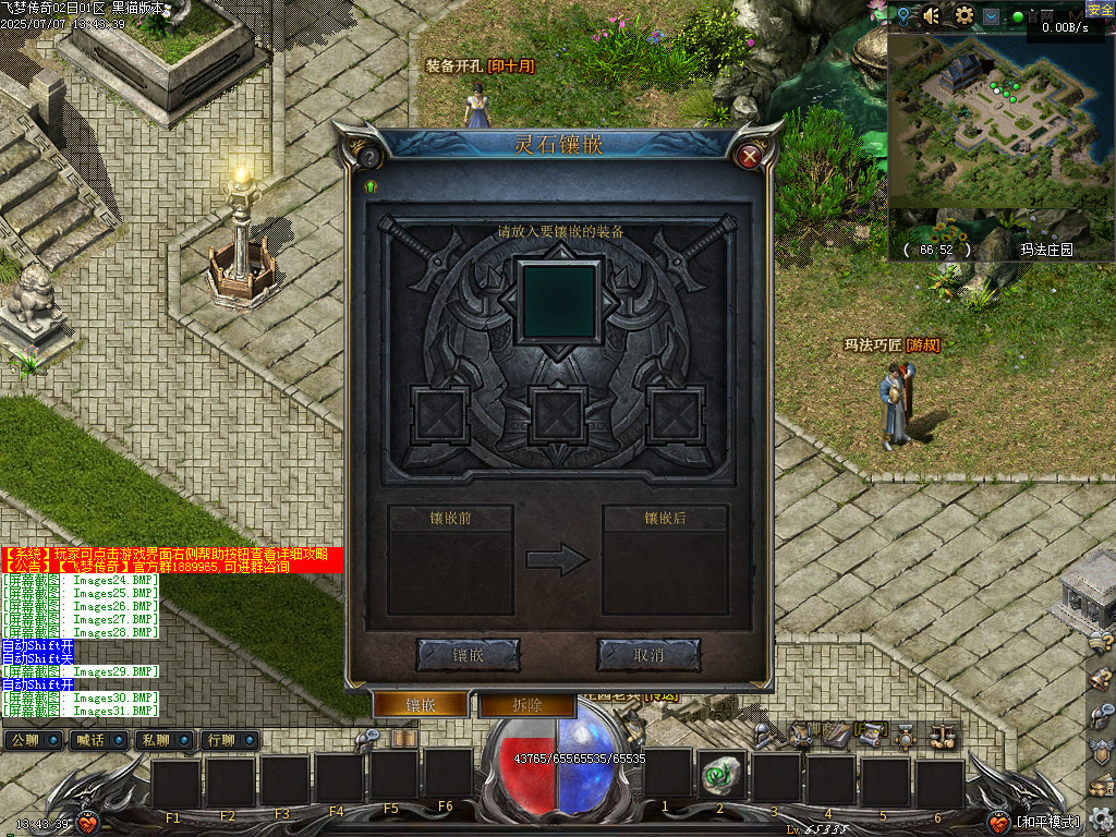 Images32.BMP