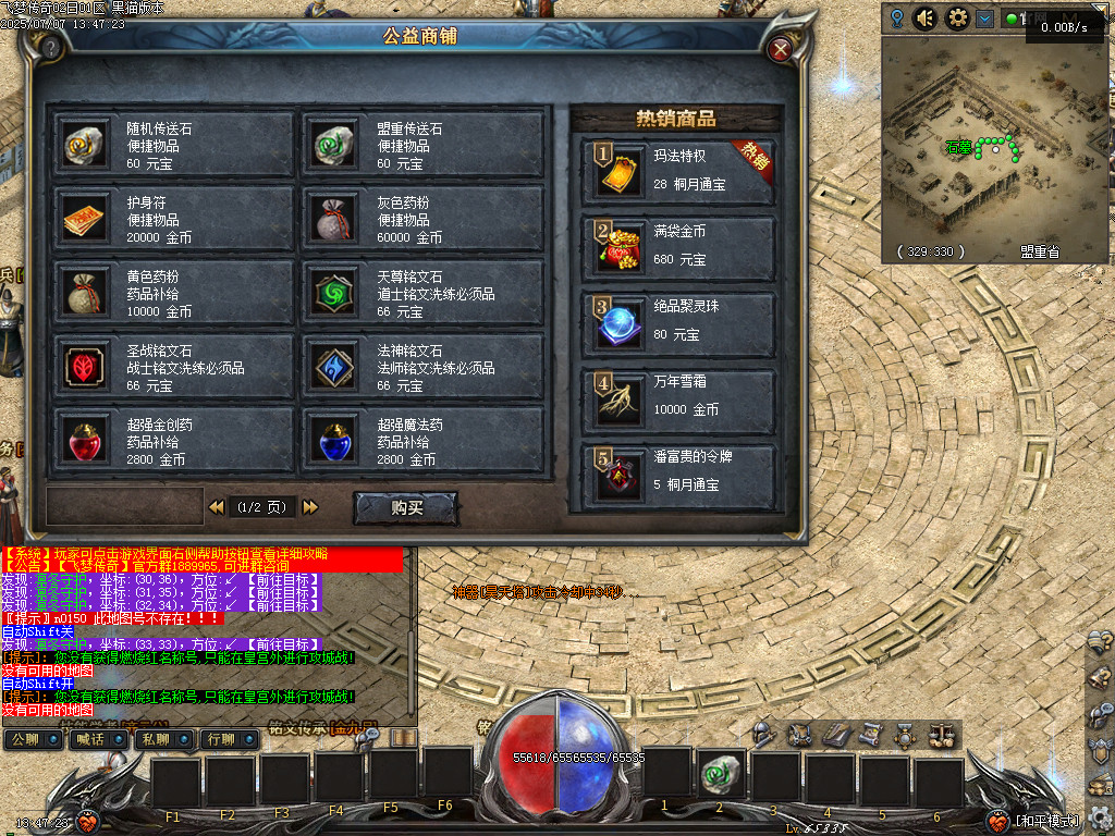 Images58.BMP