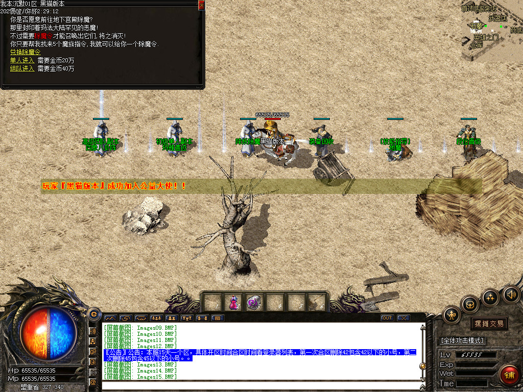 Images16.BMP