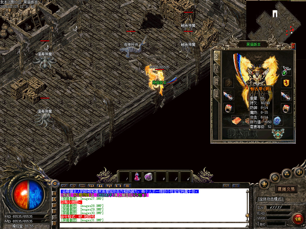 Images32.BMP