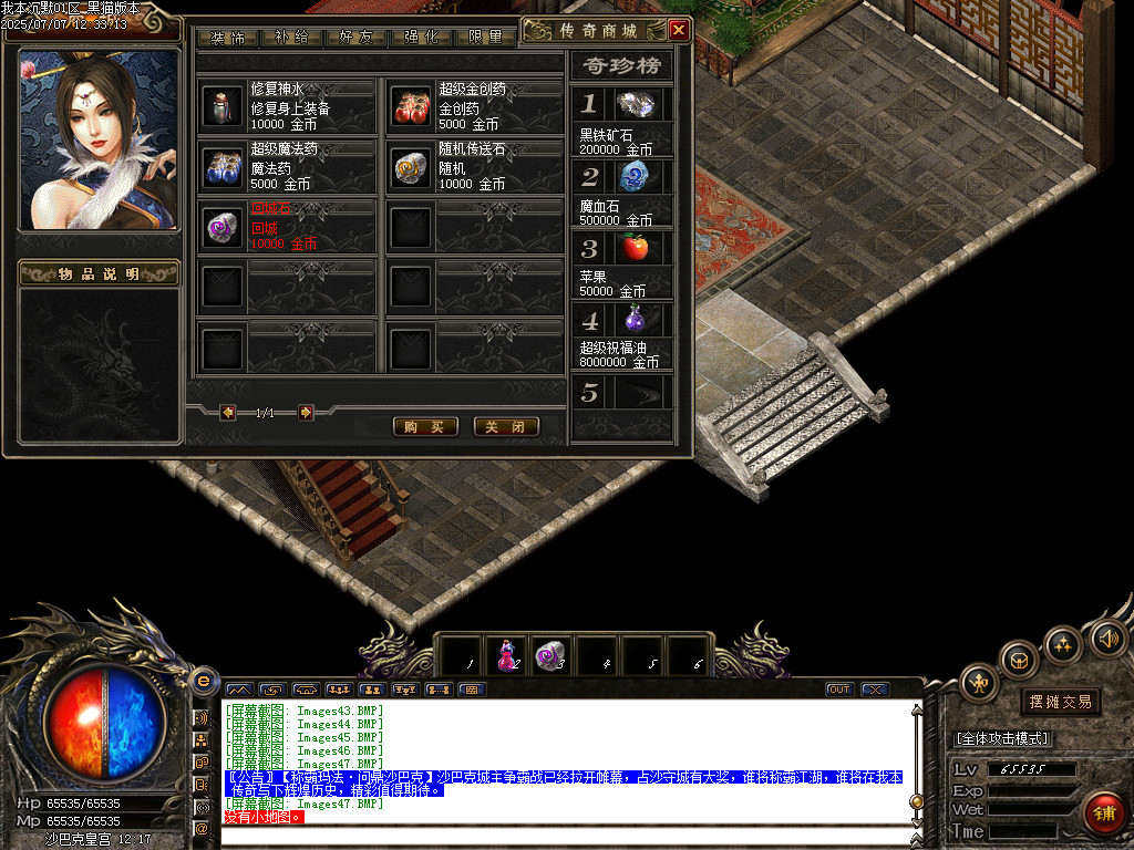 Images48.BMP