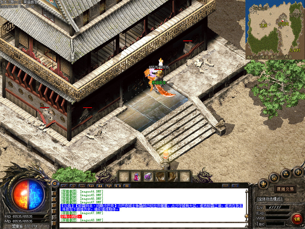 Images49.BMP