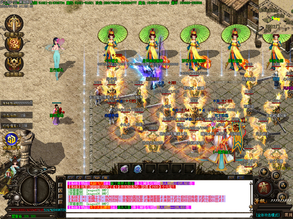 Images08.BMP