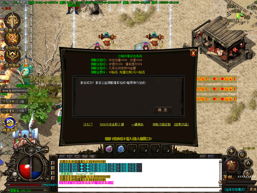 Images28.BMP