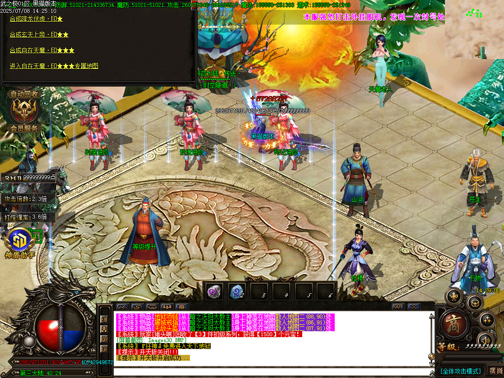 Images31.BMP
