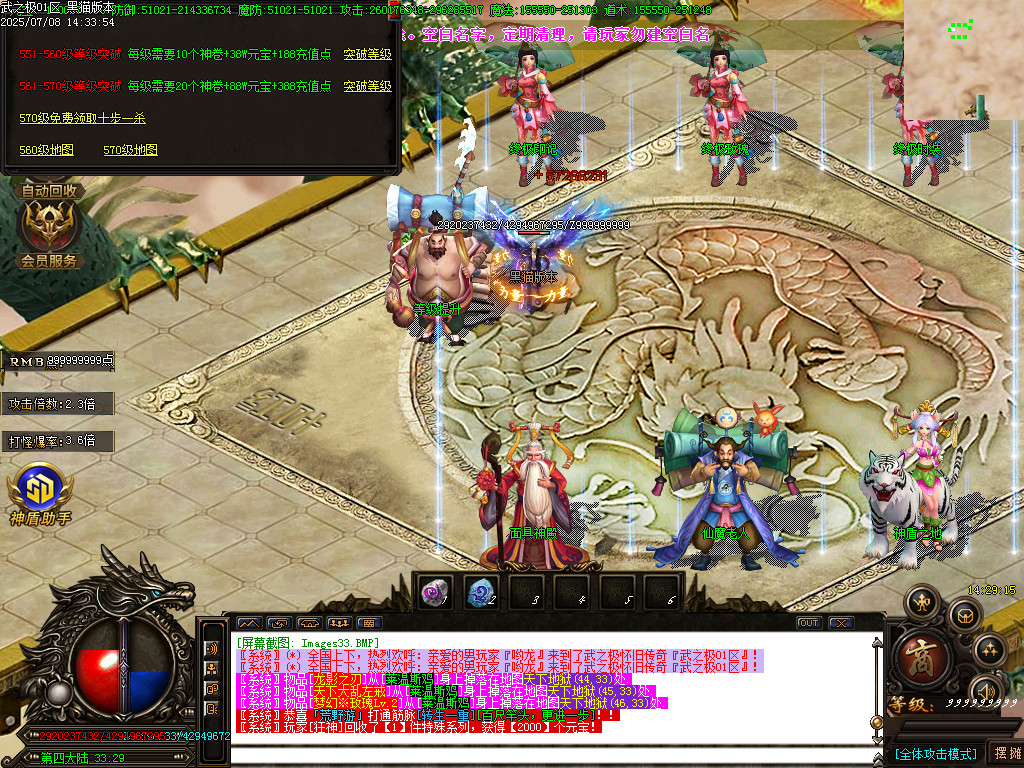 Images34.BMP