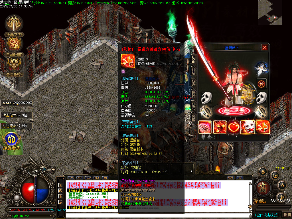 Images48.BMP