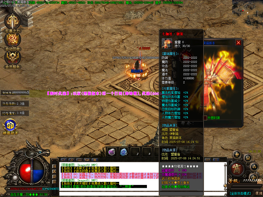 Images52.BMP