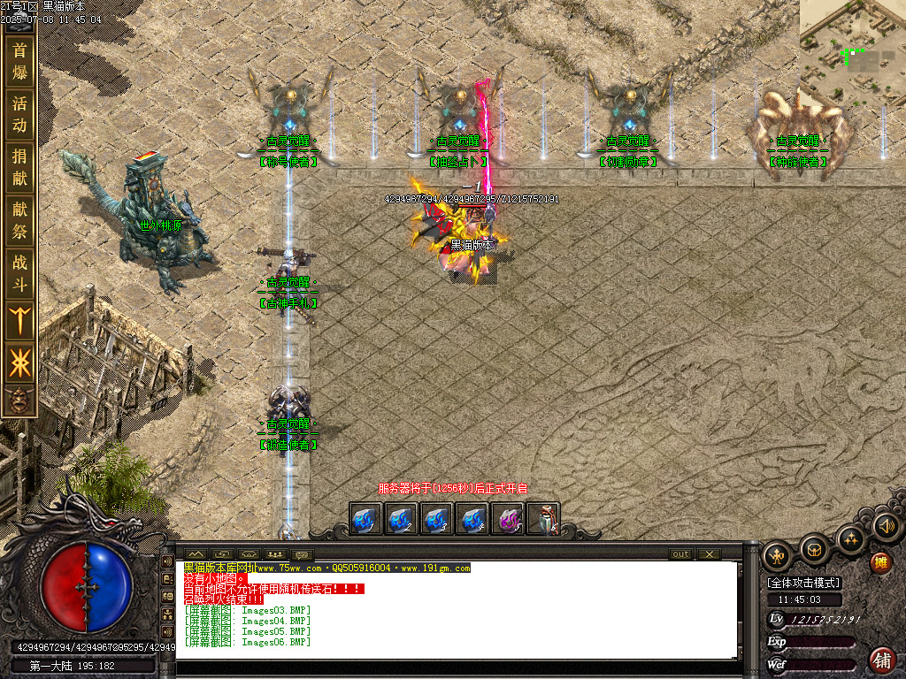 Images07.BMP