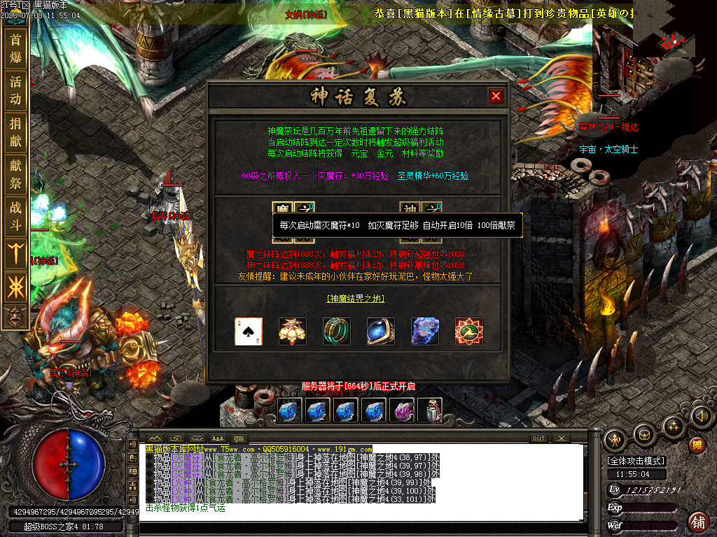 Images82.BMP
