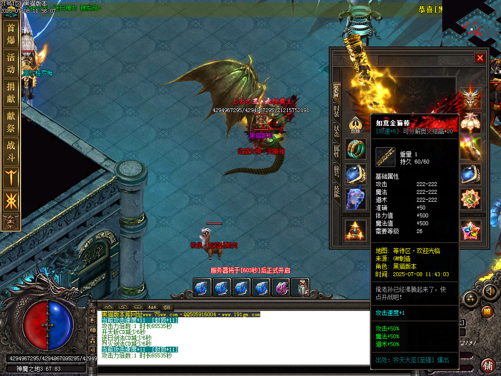 Images88.BMP