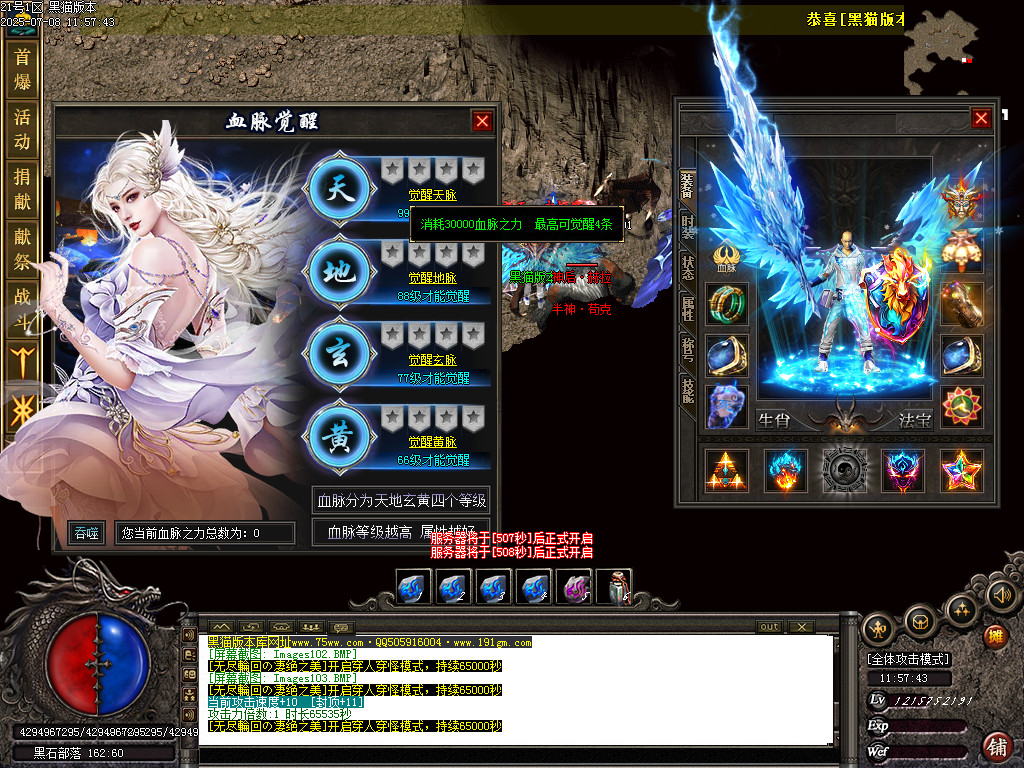 Images104.BMP