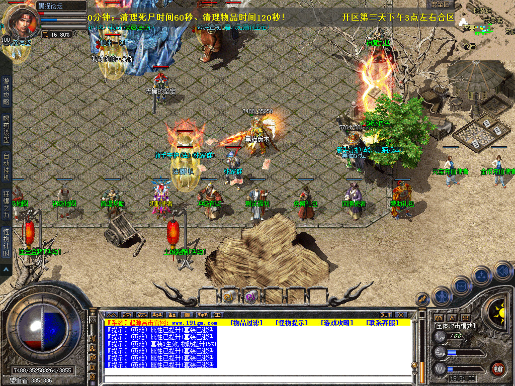 Snapshot_0003.bmp