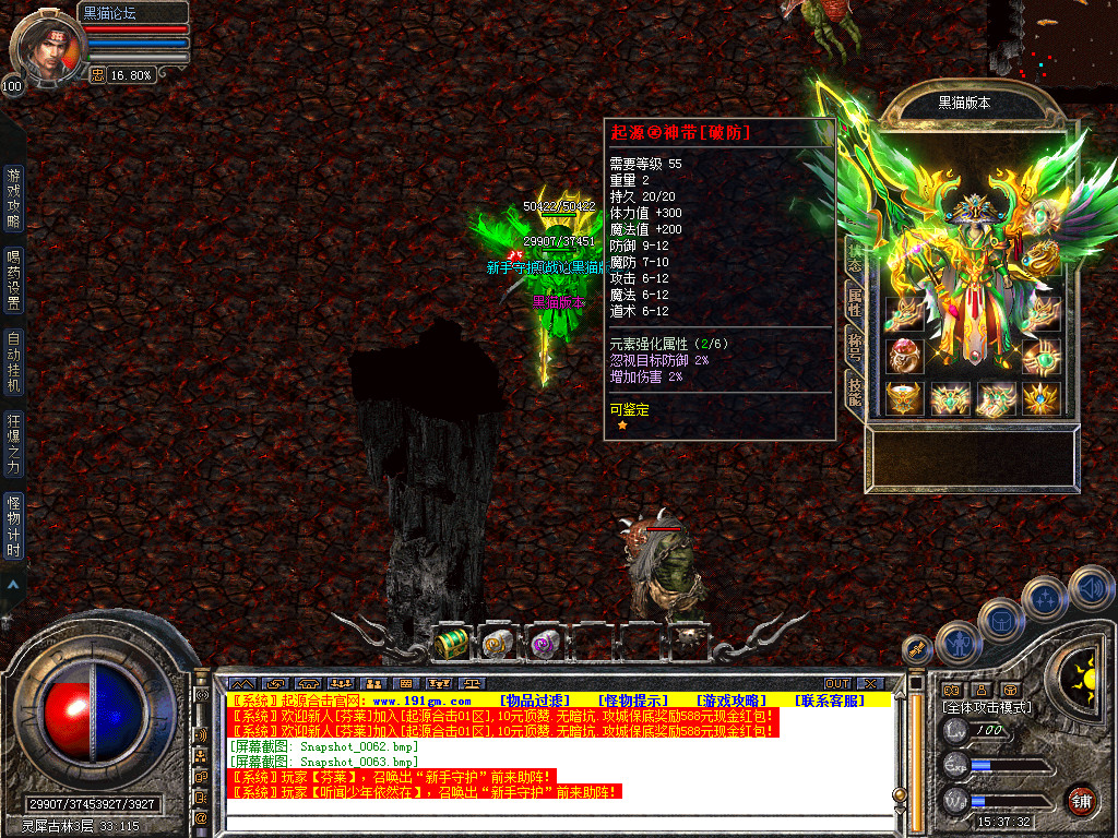 Snapshot_0064.bmp