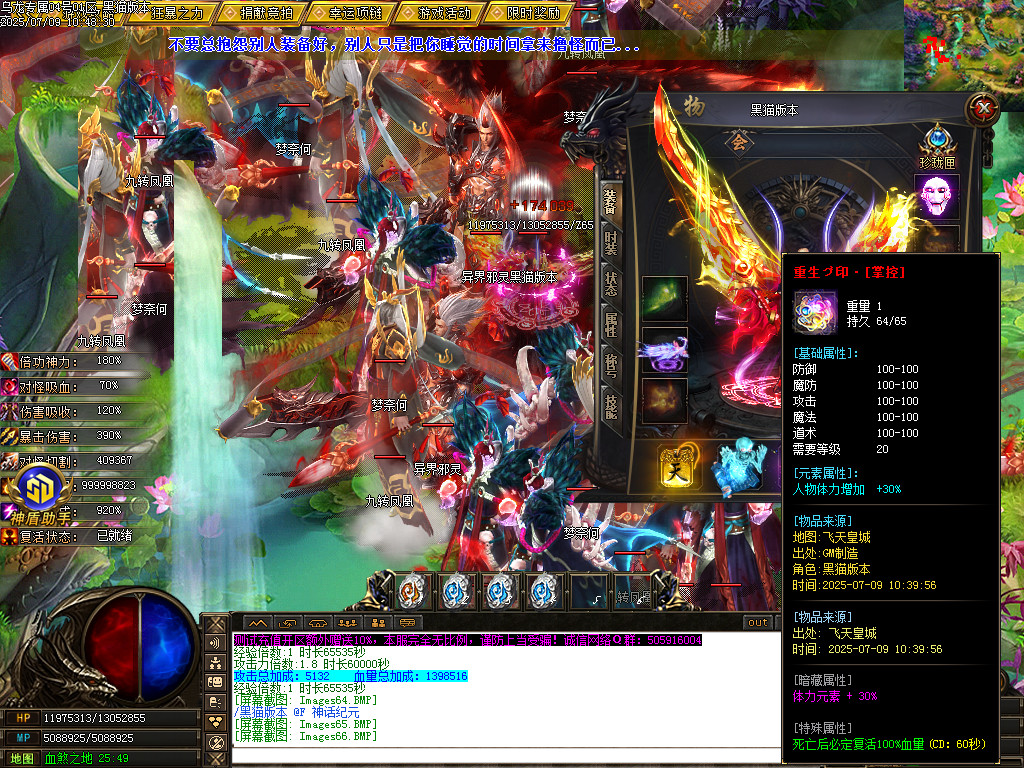 Images67.BMP