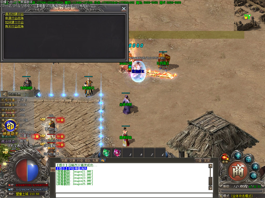 Images26.BMP
