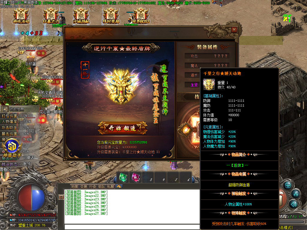 Images28.BMP