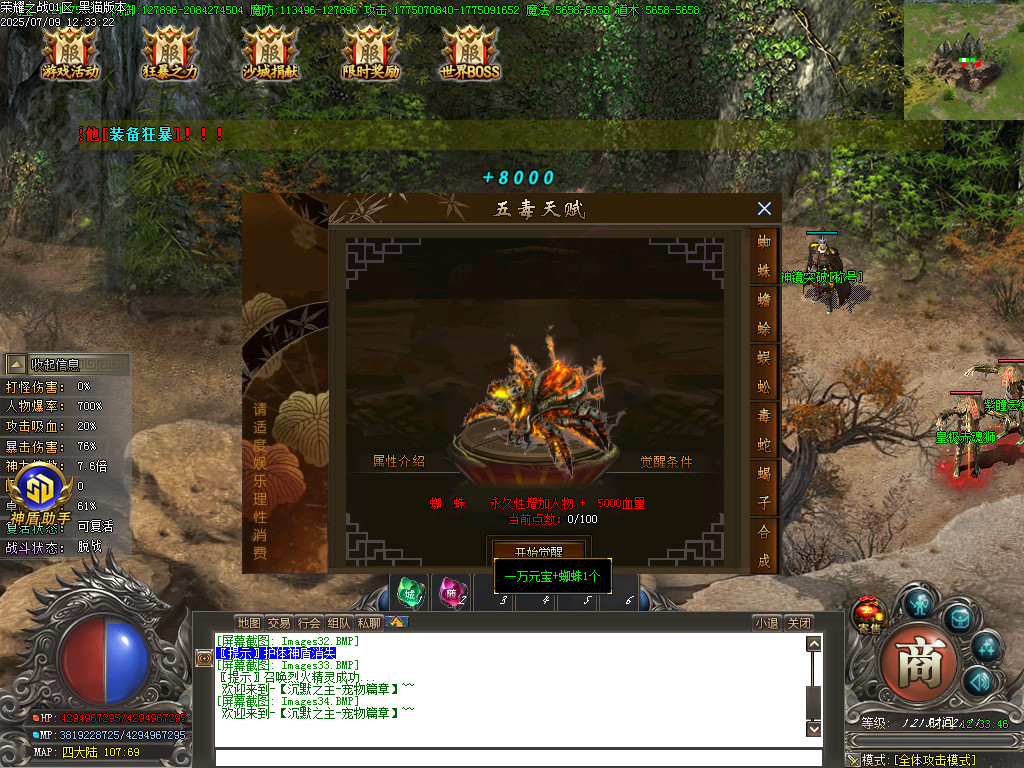 Images35.BMP