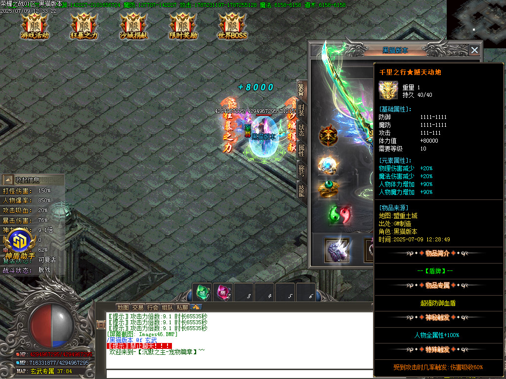 Images47.BMP