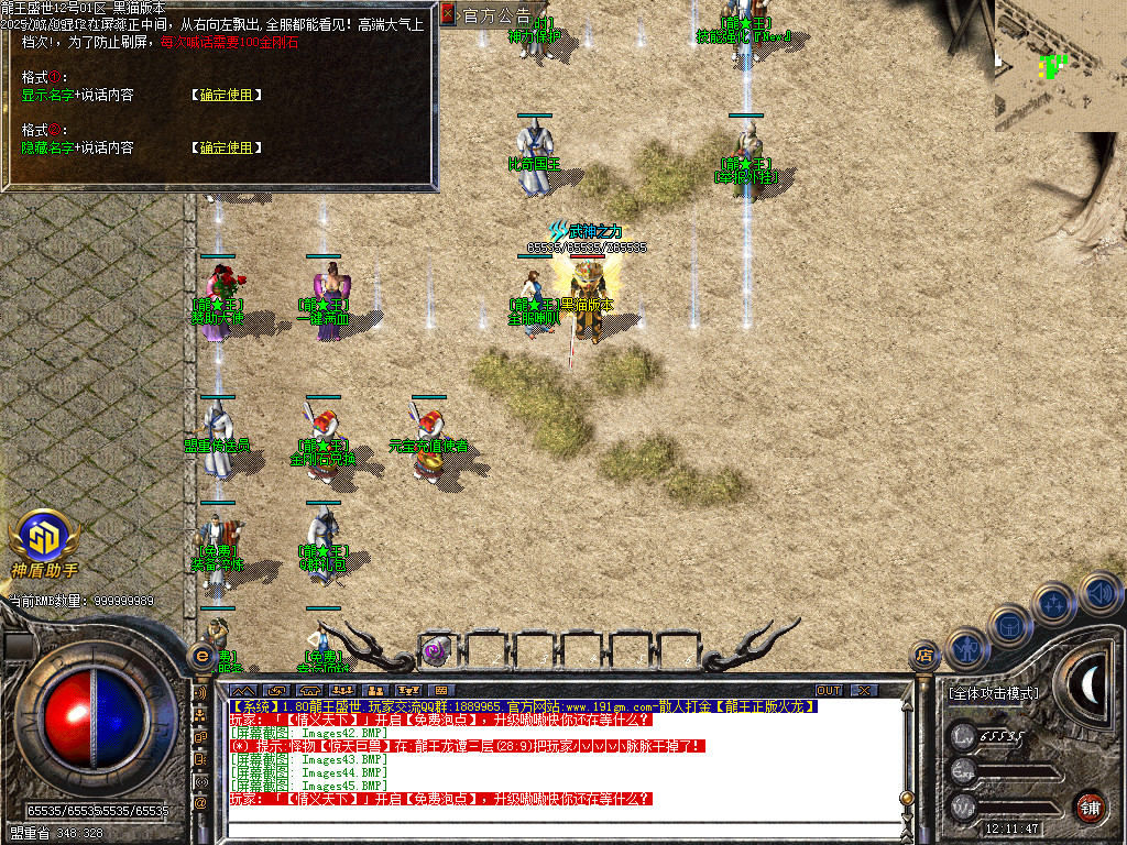 Images46.BMP