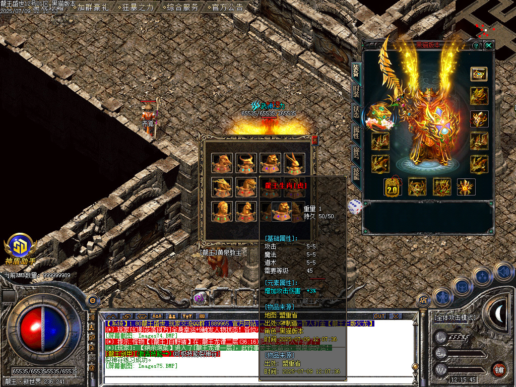 Images76.BMP
