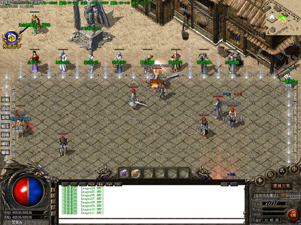 Images12.BMP