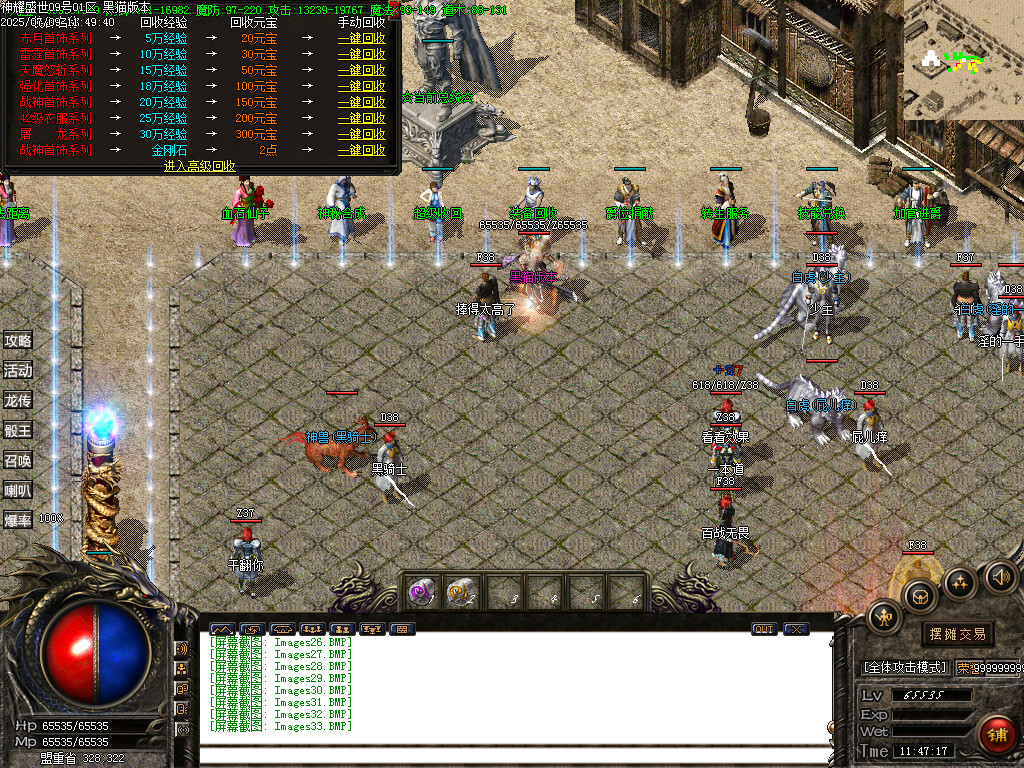 Images34.BMP