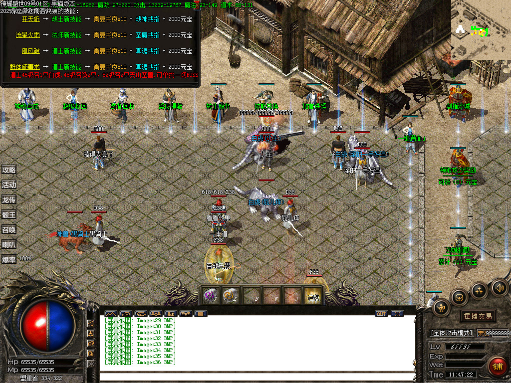 Images37.BMP