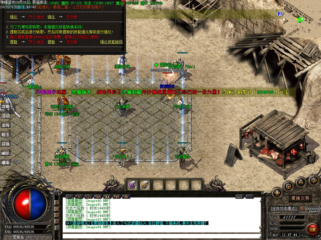 Images45.BMP