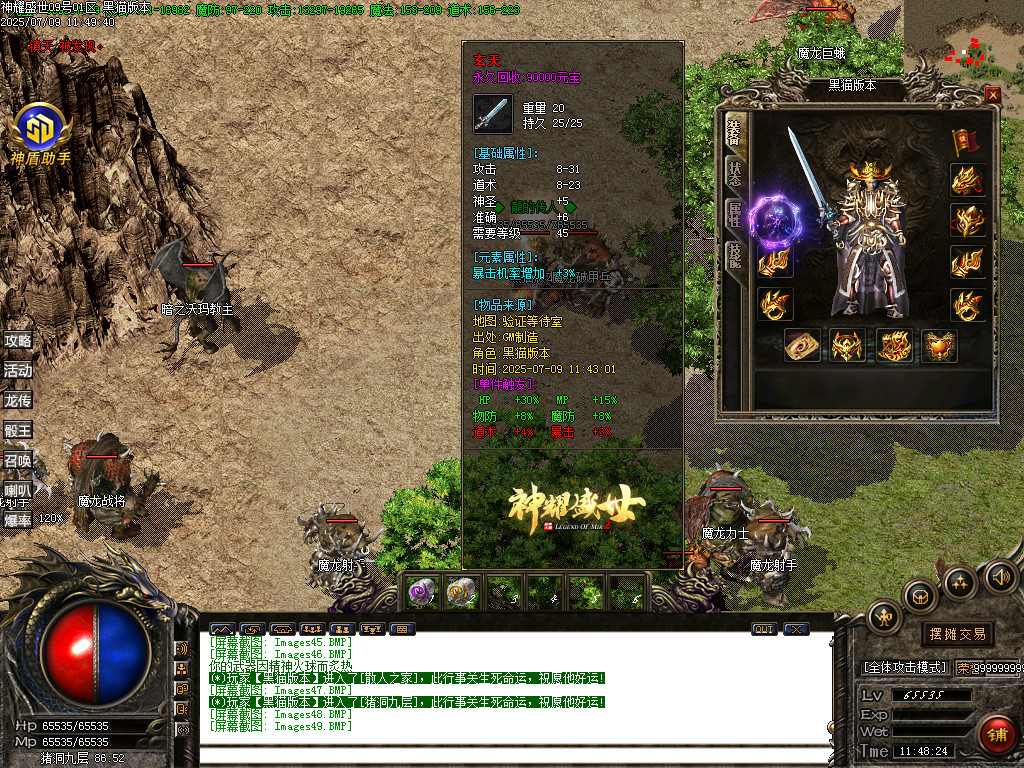 Images50.BMP