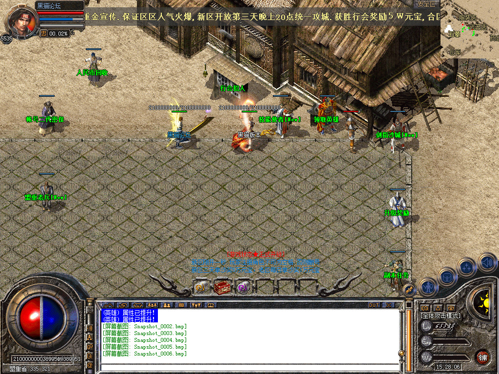 Snapshot_0007.bmp
