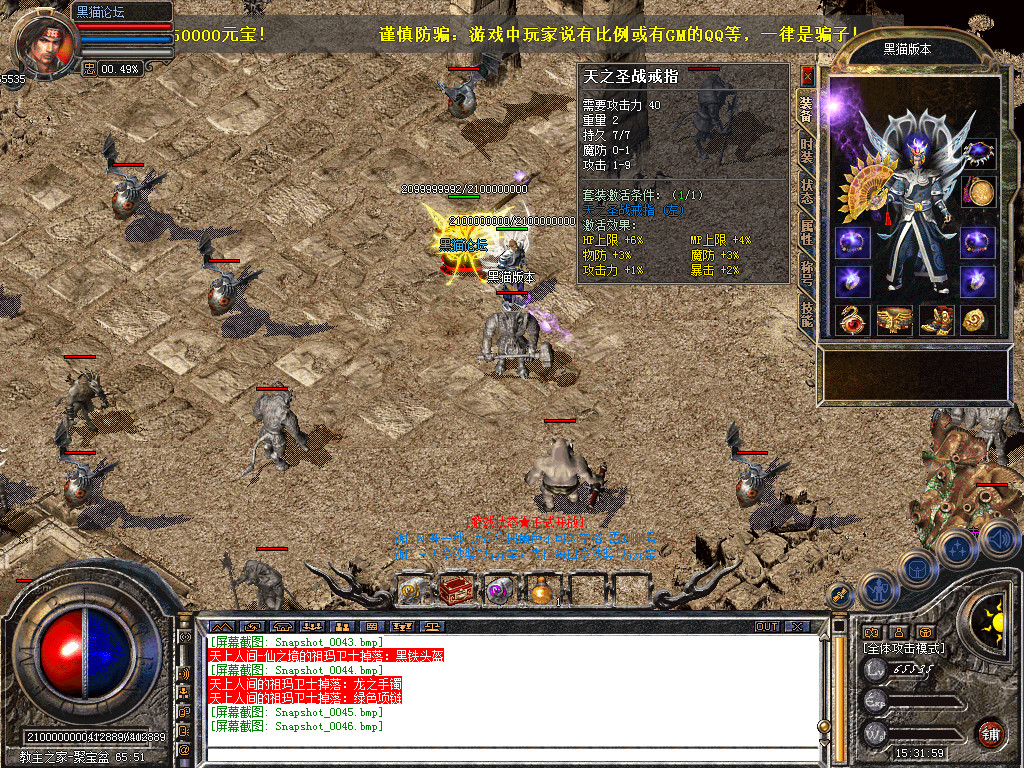 Snapshot_0047.bmp