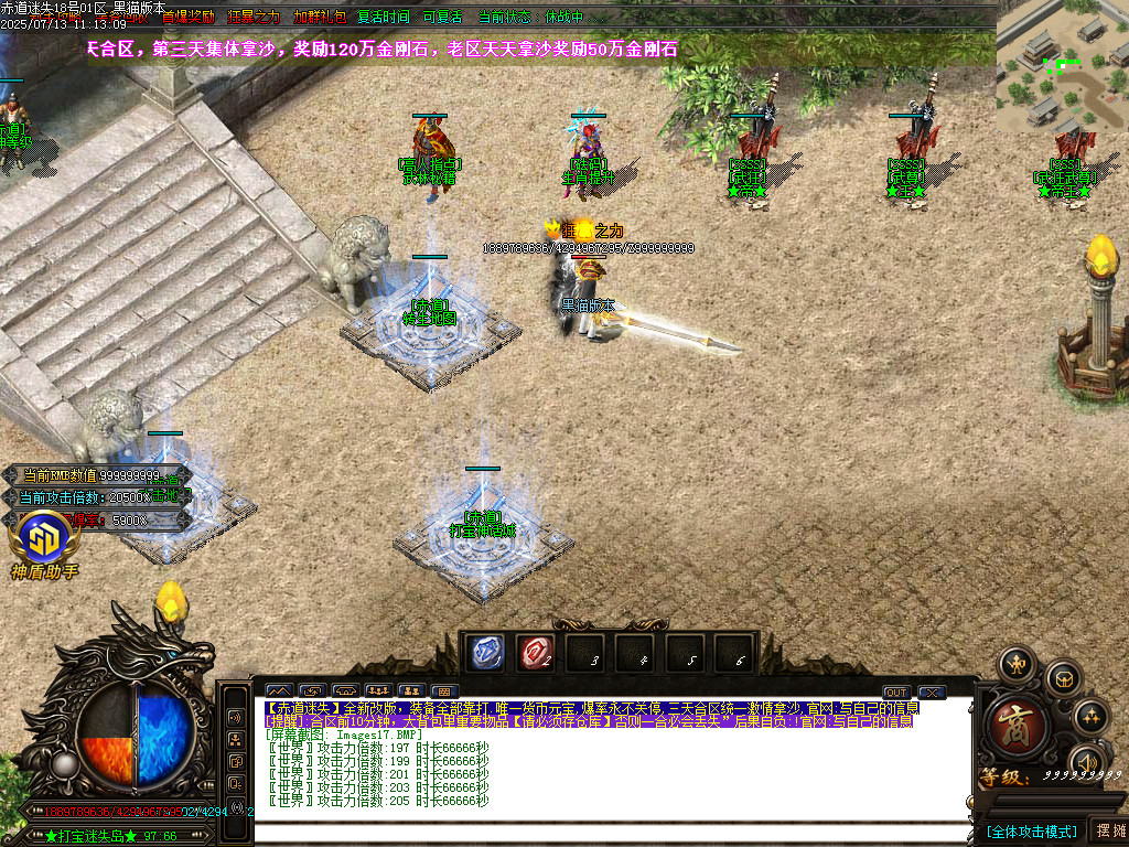 Images18.BMP