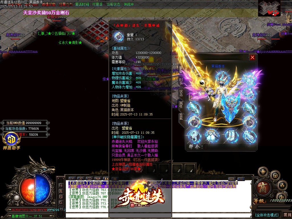 Images75.BMP