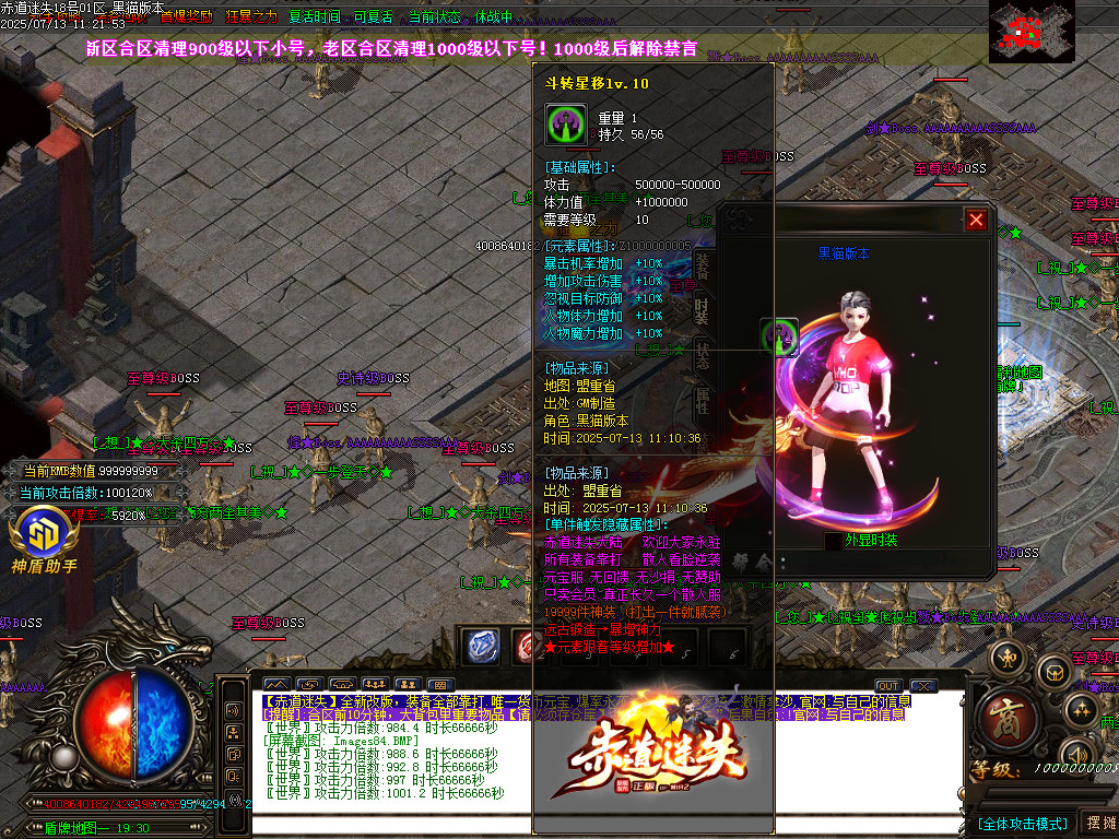 Images85.BMP