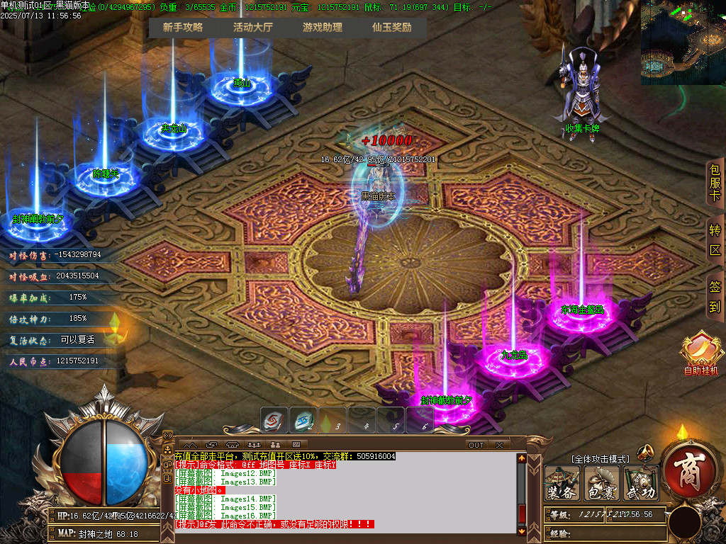 Images17.BMP