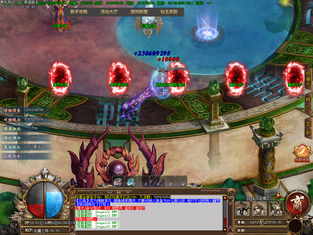 Images16.BMP