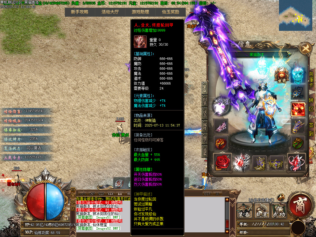 Images53.BMP