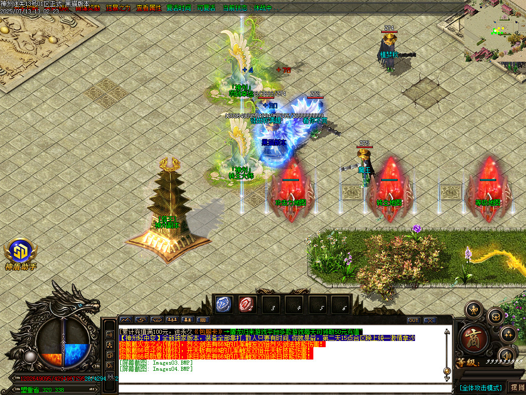 Images05.BMP