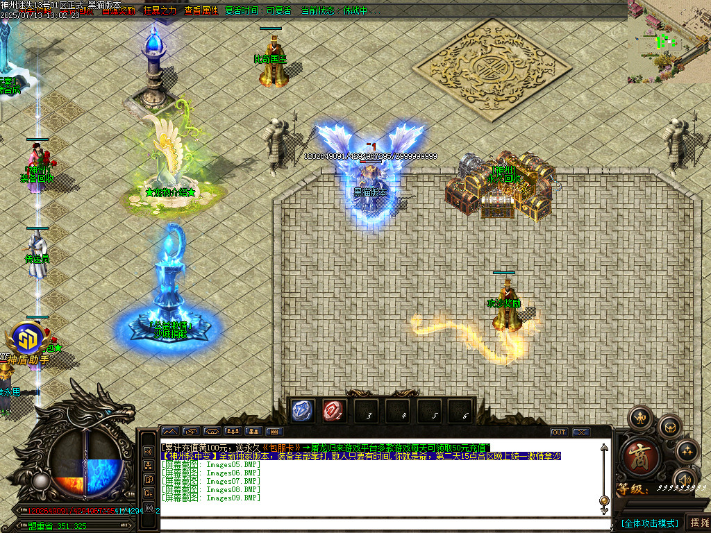 Images10.BMP