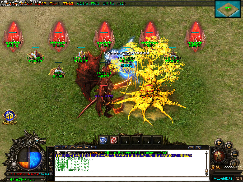 Images17.BMP