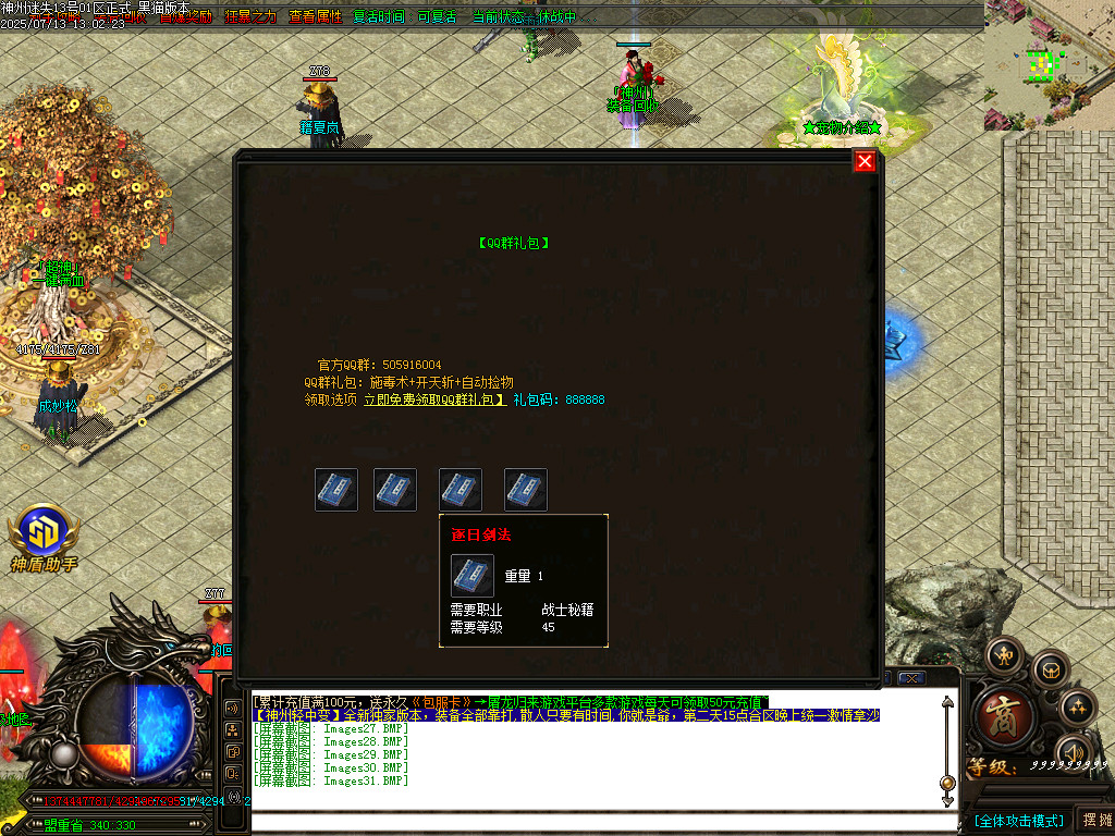 Images32.BMP