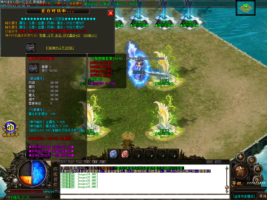 Images39.BMP