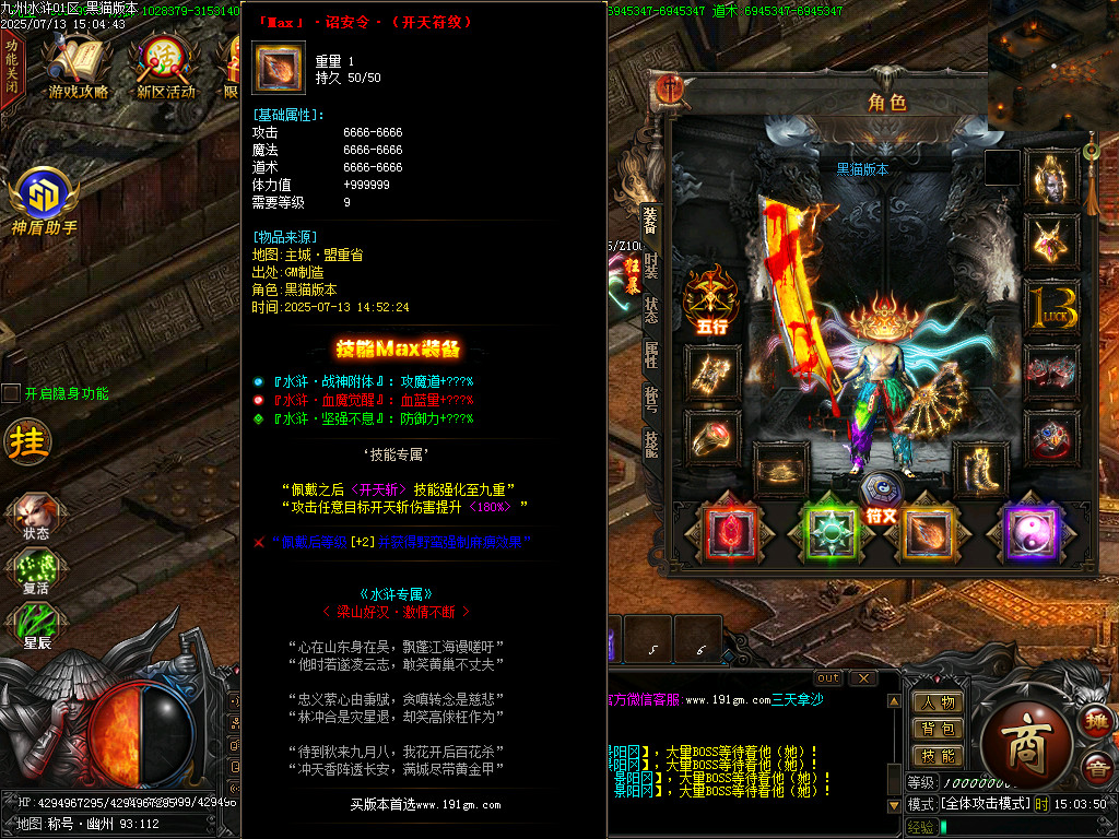 Images87.BMP