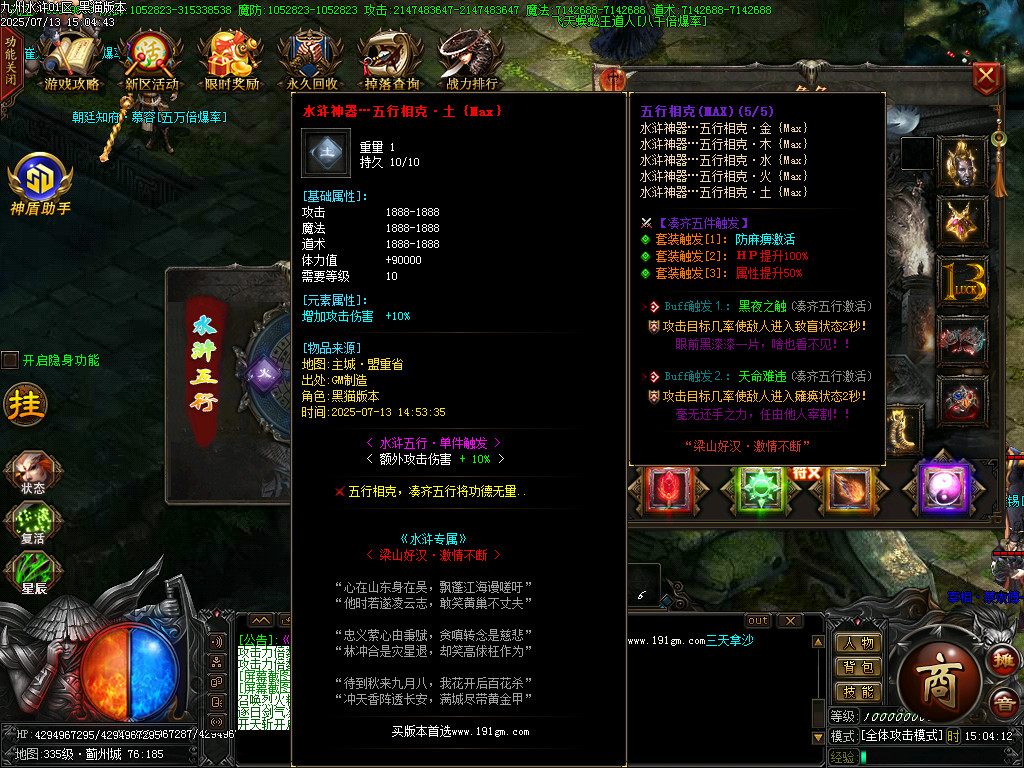 Images91.BMP
