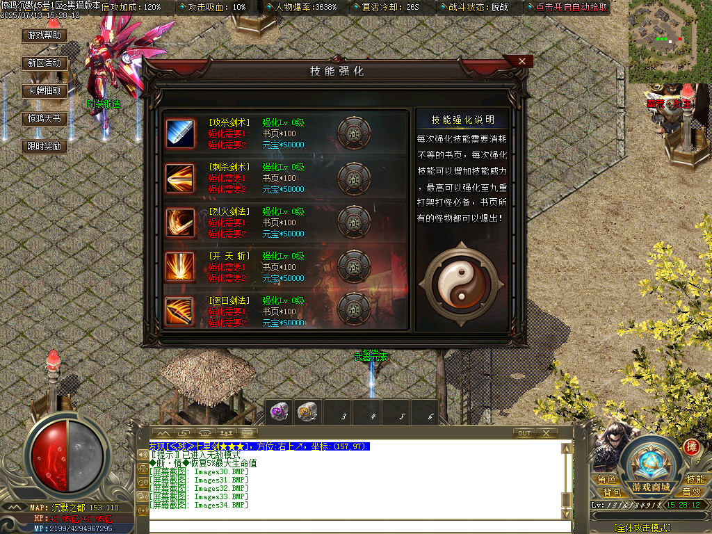 Images35.BMP