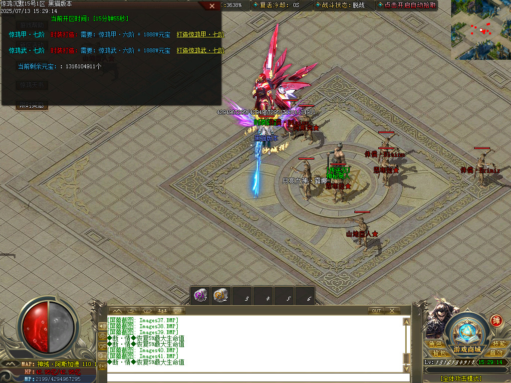 Images42.BMP
