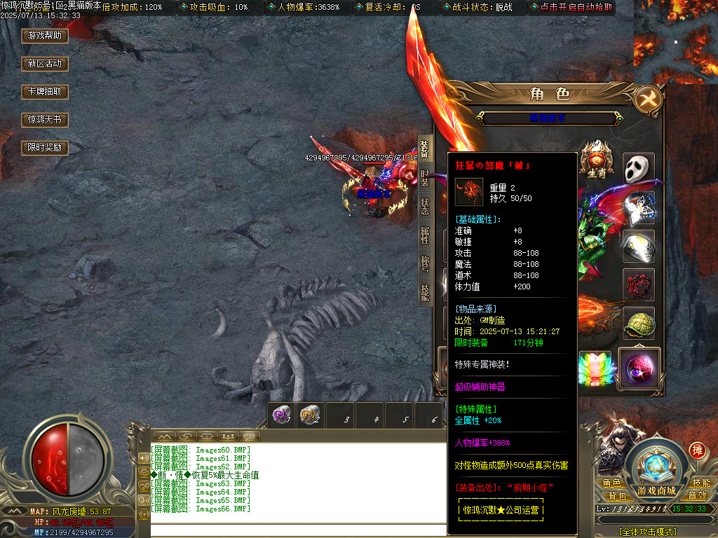 Images67.BMP