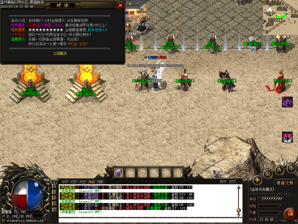 Images19.BMP